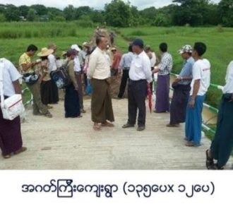 အဂတ်ကြီးကျေးရွာ (၁၃၅ပေx ၁၂ပေ)