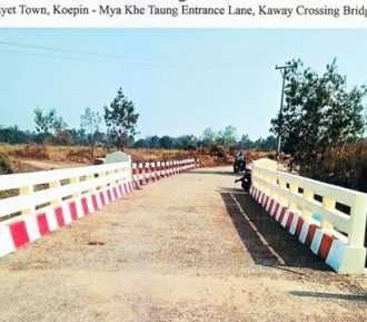 Thayet Town, Koepin - Mya Khe Taung Entrance Lane, Kaway Crossing Bridge