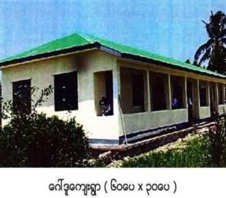 ဂေါ်ဒူကျေးရွာ ( ၆၀ပေ × ၃၀ပေ )