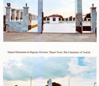 Turkish Cemetery Project